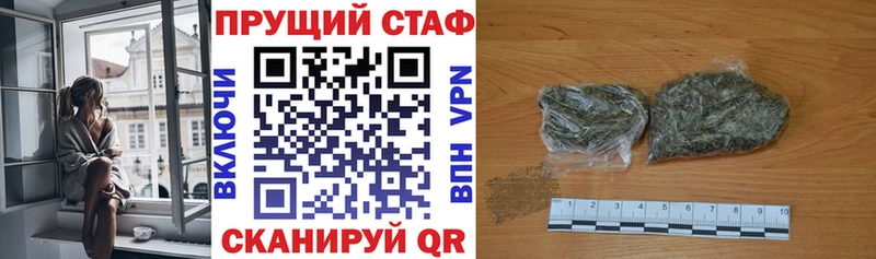 Купить наркотики Гудермес СОЛЬ  blacksprut ТОР  Конопля  COCAIN  ГАШ 