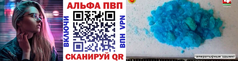 купить Гудермес A-PVP мука