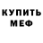А ПВП крисы CK Hunter Dornan