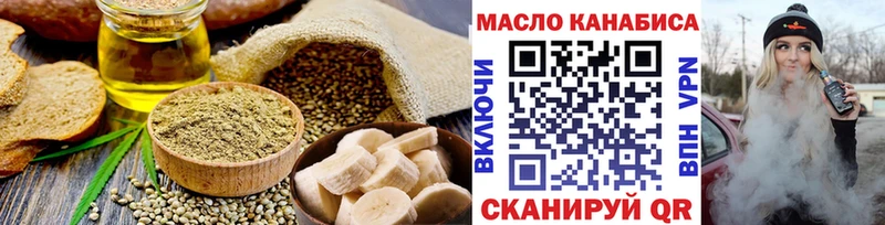 где можно купить   Гудермес  Еда ТГК конопля 