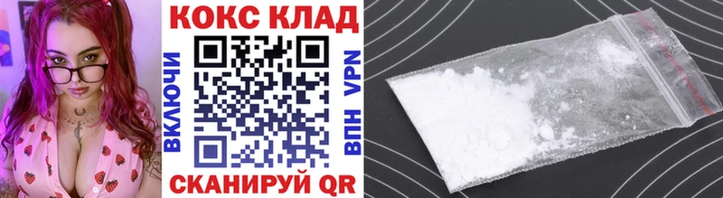 Кокаин VHQ  Гудермес 