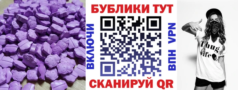 МЕГА маркетплейс  где продают наркотики  Гудермес  Экстази круглые 