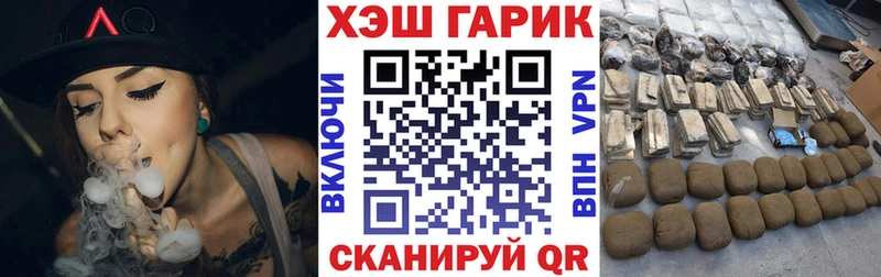ГАШ убойный  Гудермес 