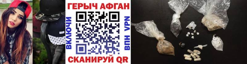 Героин гречка  Гудермес 