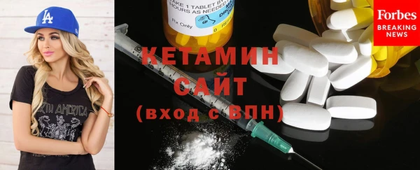 бошки Богородск