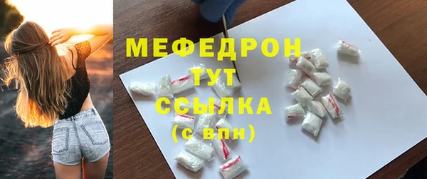 бошки Богородск