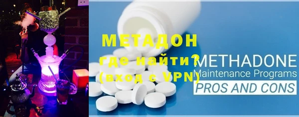 амфетамин Белокуриха