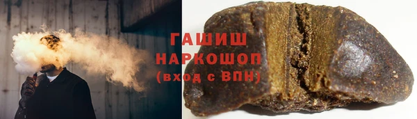 бошки Домодедово