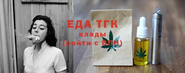 бошки Богородск
