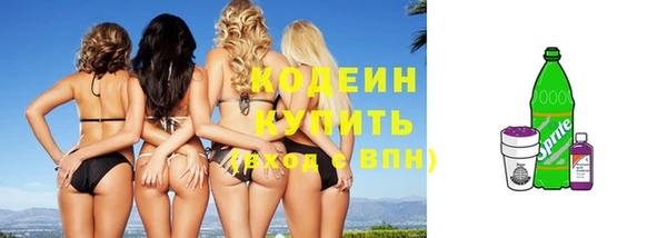 соль курить ск Богородицк