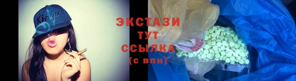 бошки Богородск