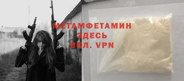скорость mdpv Баксан
