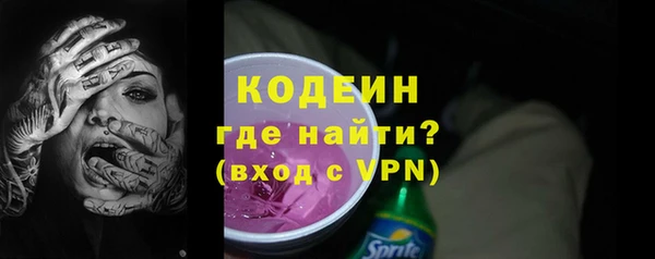 бошки Богородск