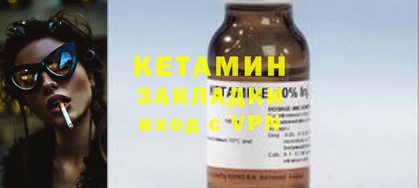 амфетамин Белокуриха