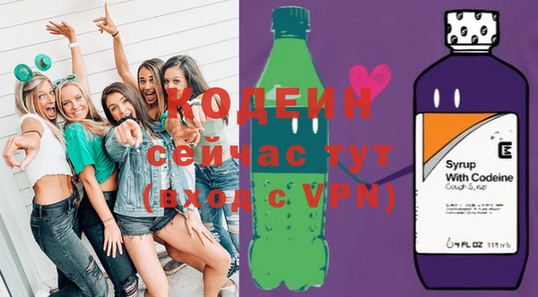 амфетамин Белокуриха