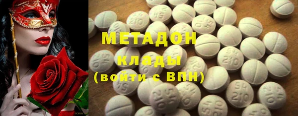 соль курить ск Богородицк