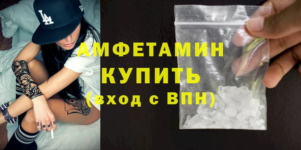 бошки Богородск
