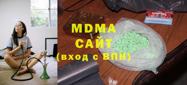 соль курить ск Богородицк