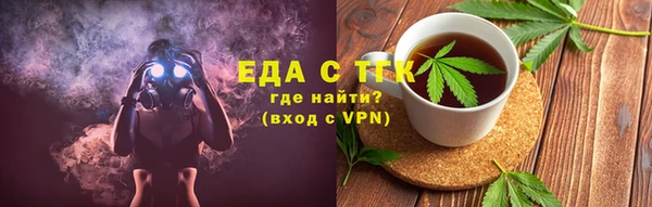 амфетамин Белокуриха