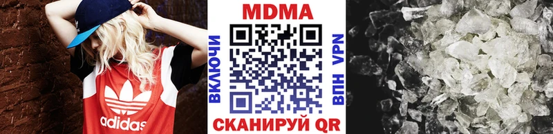МДМА VHQ  наркошоп  Гудермес 
