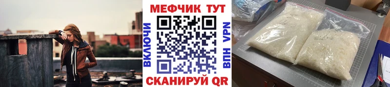 МЯУ-МЯУ кристаллы  Гудермес 