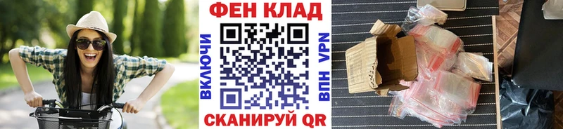 Первитин витя  купить наркотики цена  Гудермес 
