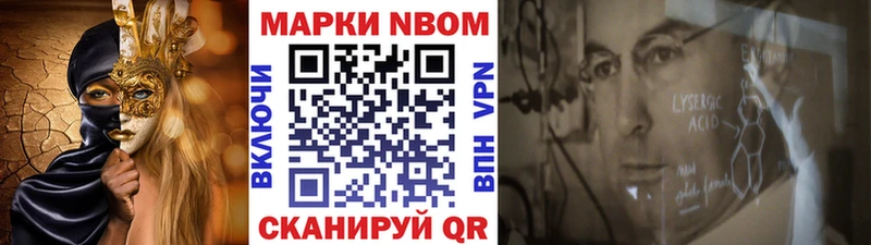 где найти   Гудермес  Марки NBOMe 1,8мг 